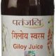 Patanjali Juice Giloy 500Ml
