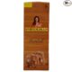 MangalDeep Sandal Agarbatti, 205gm (Weight May Vary)