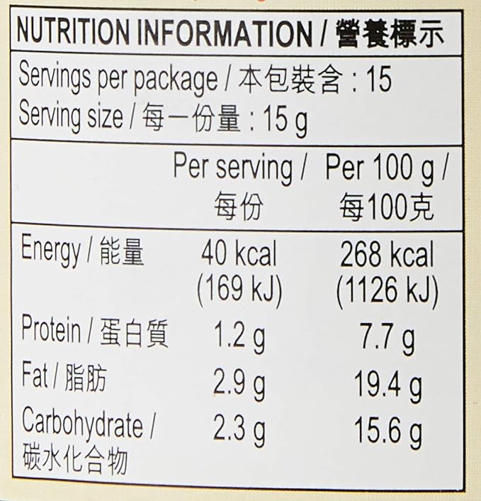 LKK BLACK BEAN SAUCE 226GM - Image 4