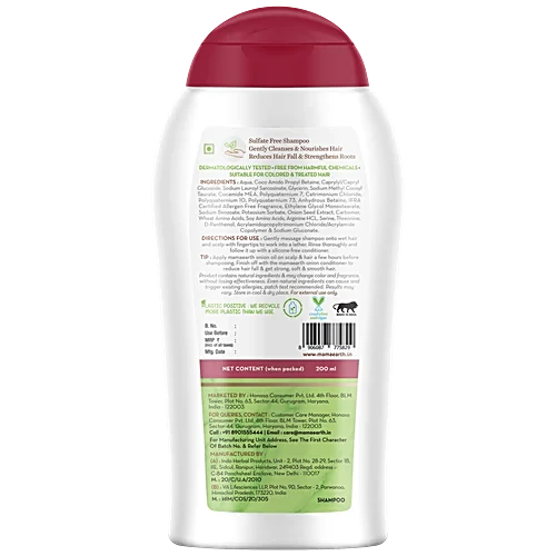 MAMA EARTH SHAMPOO ONION 200ML (PUMP) - Image 2