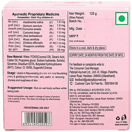Patanjali Rose Body Cleanser Soap, 125Gm - Image 2