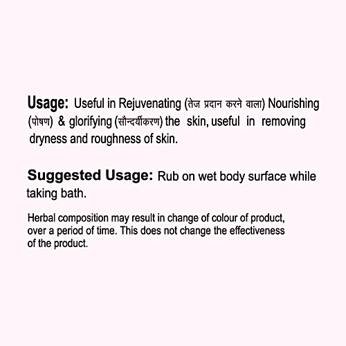 Patanjali Rose Body Cleanser Soap, 125Gm - Image 3