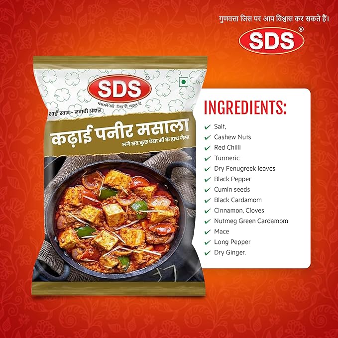 SDS Kdhai Paneer Masala, 40Gm - Image 3