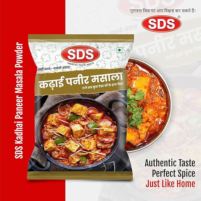SDS Kdhai Paneer Masala, 40Gm - Image 4