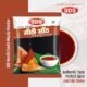 SDS Meethi Sounth Chutney, 100Gm