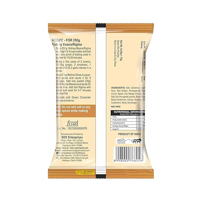 SDS Rajma Masala, 70Gm - Image 2
