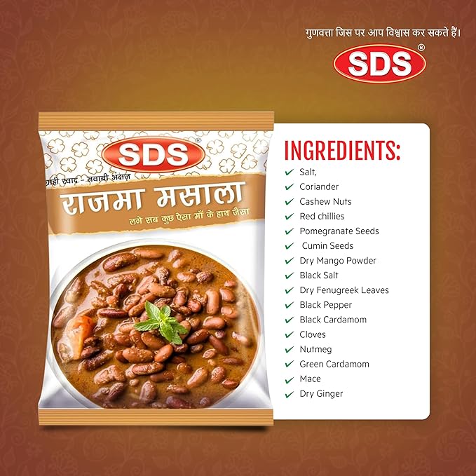 SDS Rajma Masala, 70Gm - Image 4