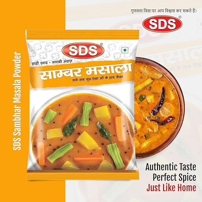 SDS Samber Masala, 50Gm