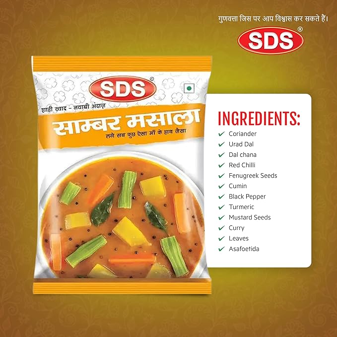 SDS Samber Masala, 50Gm - Image 3