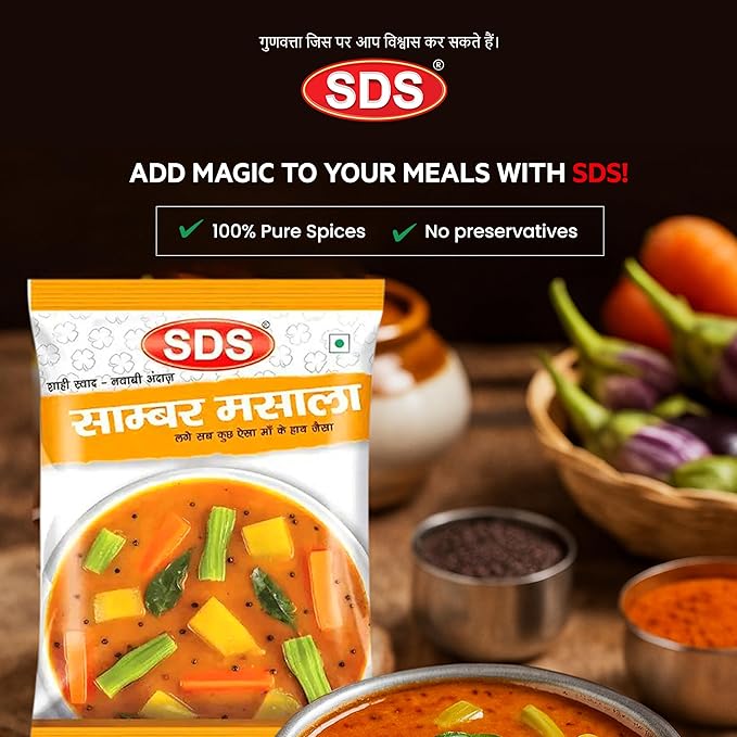 SDS Samber Masala, 50Gm - Image 4