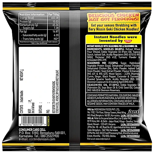 Top Ramen Instant Noodles- Geki Hot & Spicy Chicken, 80G - Image 2