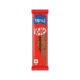 KITKAT 2 Finger Chocolate Coated Wafer Bar 18.5G / 19G