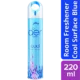 Godrej aer Spray Cool Surf Blue (220 ml)