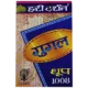 Hari Darshan Gugal Dhoop (20 Piece)